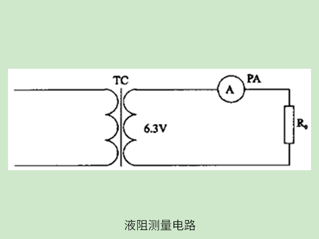 液阻测量电路