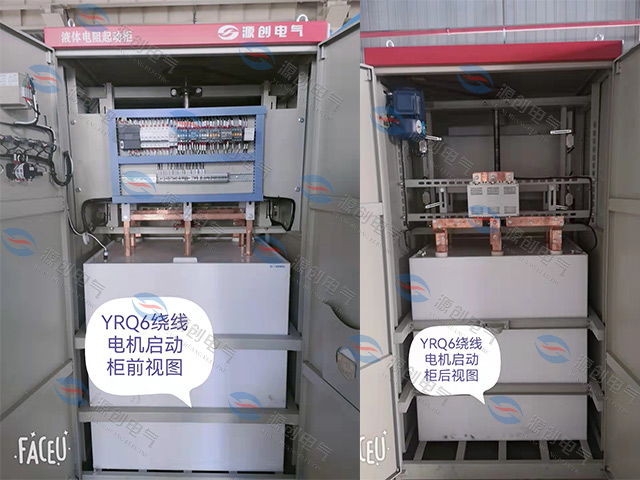 YRQ水阻柜<font style=color:#b21f92;font-size:0px;>(6kv笼型水阻柜专用水箱)</font>640x480产品图2